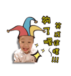 We are a sibling of our daily（個別スタンプ：13）