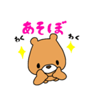 森のくまサン②（個別スタンプ：1）