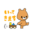 森のくまサン②（個別スタンプ：2）