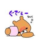 森のくまサン②（個別スタンプ：7）