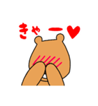 森のくまサン②（個別スタンプ：10）