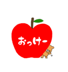 森のくまサン②（個別スタンプ：17）