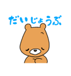 森のくまサン②（個別スタンプ：24）