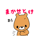 森のくまサン②（個別スタンプ：25）
