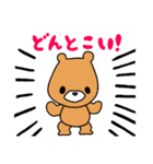 森のくまサン②（個別スタンプ：26）