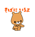 森のくまサン②（個別スタンプ：27）
