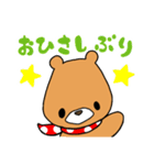 森のくまサン②（個別スタンプ：28）