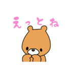 森のくまサン②（個別スタンプ：30）