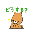 森のくまサン②（個別スタンプ：32）