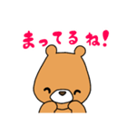 森のくまサン②（個別スタンプ：33）