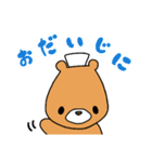 森のくまサン②（個別スタンプ：34）