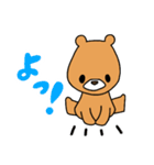 森のくまサン②（個別スタンプ：36）
