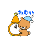 森のくまサン②（個別スタンプ：39）