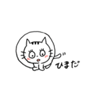 ねこのチィ（個別スタンプ：13）