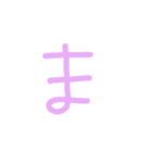 ひまばかり（個別スタンプ：5）