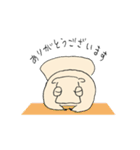 モモンガのふろしきくん（個別スタンプ：4）