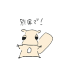 モモンガのふろしきくん（個別スタンプ：10）