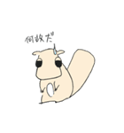 モモンガのふろしきくん（個別スタンプ：16）