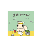 モモンガのふろしきくん（個別スタンプ：29）