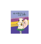 モモンガのふろしきくん（個別スタンプ：30）