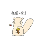 モモンガのふろしきくん（個別スタンプ：34）