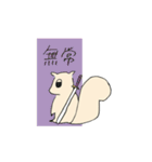 モモンガのふろしきくん（個別スタンプ：35）