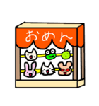 夏用スタンプ！（個別スタンプ：4）