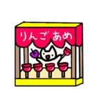 夏用スタンプ！（個別スタンプ：6）