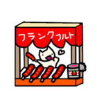 夏用スタンプ！（個別スタンプ：10）