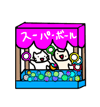 夏用スタンプ！（個別スタンプ：14）