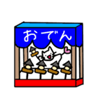 夏用スタンプ！（個別スタンプ：21）