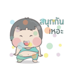 Nu Muay（個別スタンプ：4）