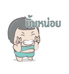 Nu Muay（個別スタンプ：17）