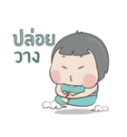 Nu Muay（個別スタンプ：18）