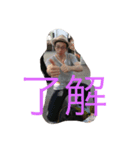 しげおくん（個別スタンプ：2）