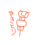 居酒屋あるある（個別スタンプ：2）