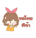 Nong Bao Tang V.1（個別スタンプ：6）