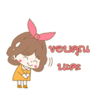 Nong Bao Tang V.1（個別スタンプ：7）