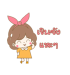 Nong Bao Tang V.1（個別スタンプ：8）