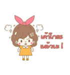 Nong Bao Tang V.1（個別スタンプ：9）