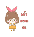 Nong Bao Tang V.1（個別スタンプ：10）