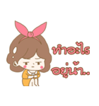 Nong Bao Tang V.1（個別スタンプ：16）