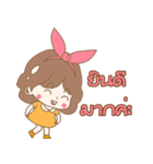 Nong Bao Tang V.1（個別スタンプ：21）
