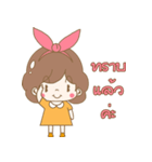 Nong Bao Tang V.1（個別スタンプ：26）