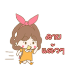 Nong Bao Tang V.1（個別スタンプ：28）