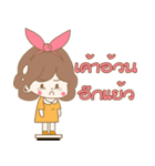 Nong Bao Tang V.1（個別スタンプ：40）