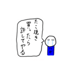 芳賀の気持ち（個別スタンプ：3）