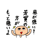 芳賀の気持ち（個別スタンプ：5）