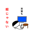 芳賀の気持ち（個別スタンプ：6）