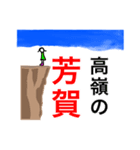 芳賀の気持ち（個別スタンプ：7）